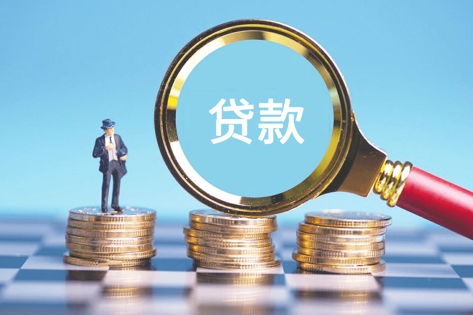 大额空放贷款，助您轻松实现资金周转梦想